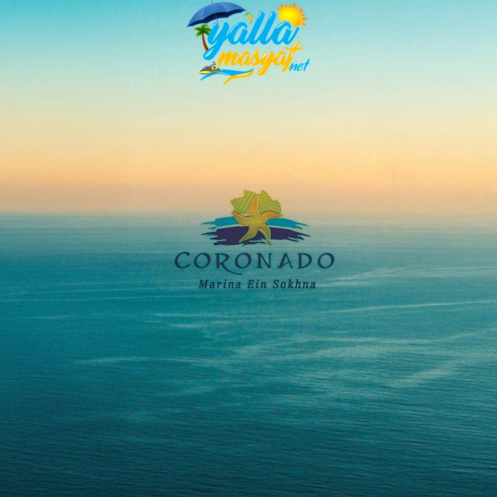 Coronado Marina Resort