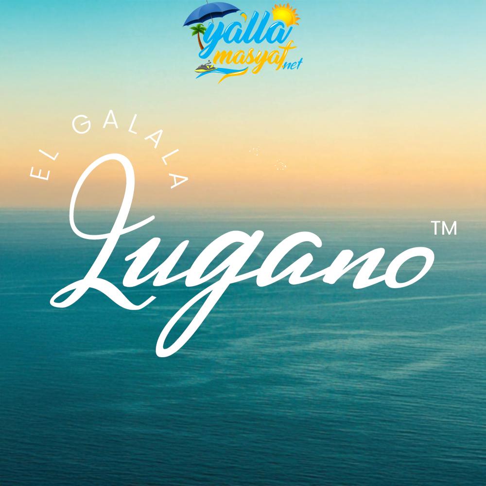 منتجع لوغانو