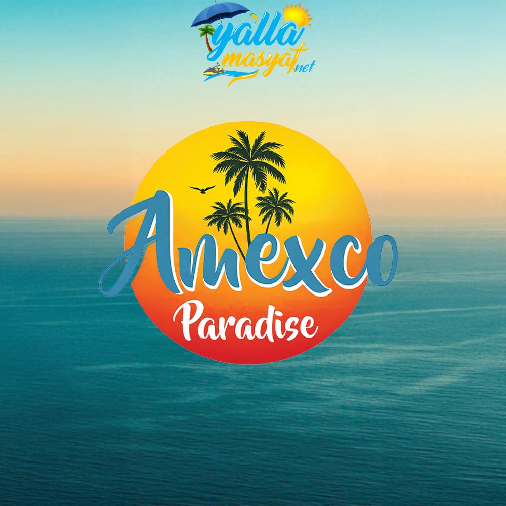 منتجع أمكسيكو باراديس