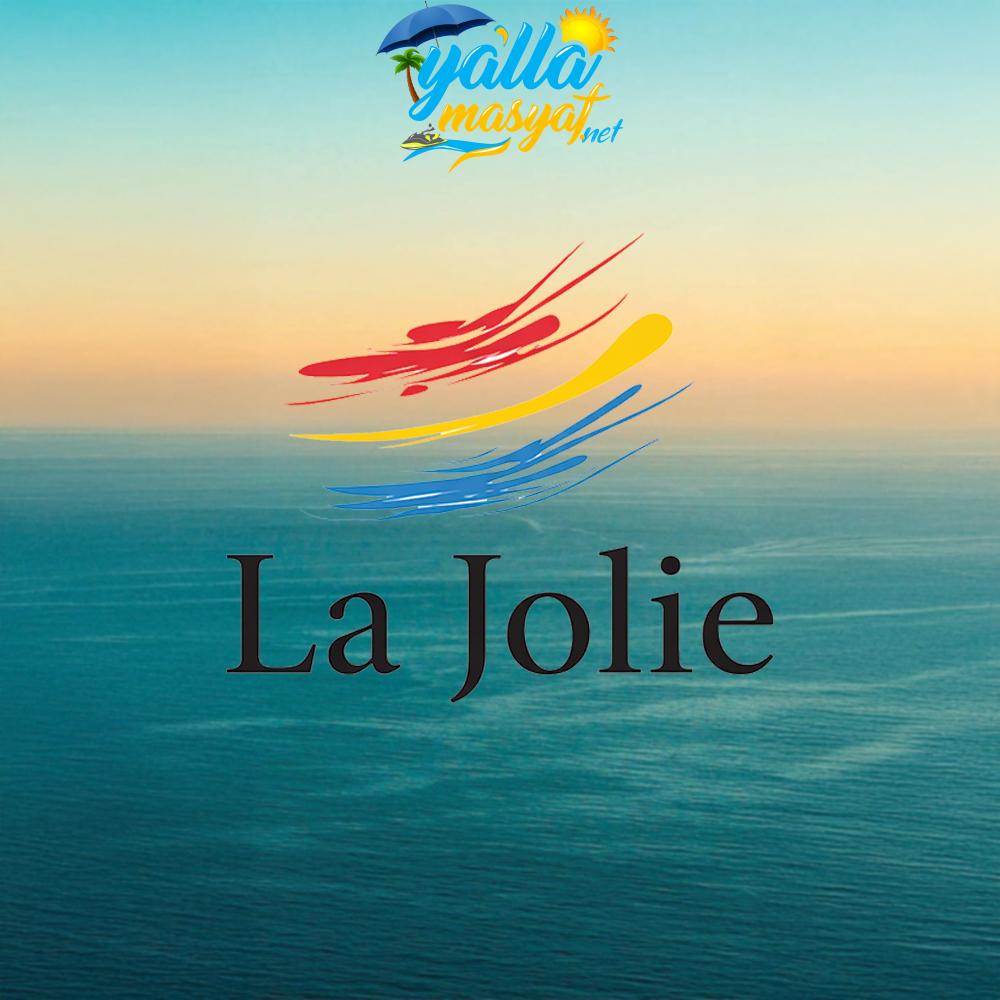 منتجع لاجولي