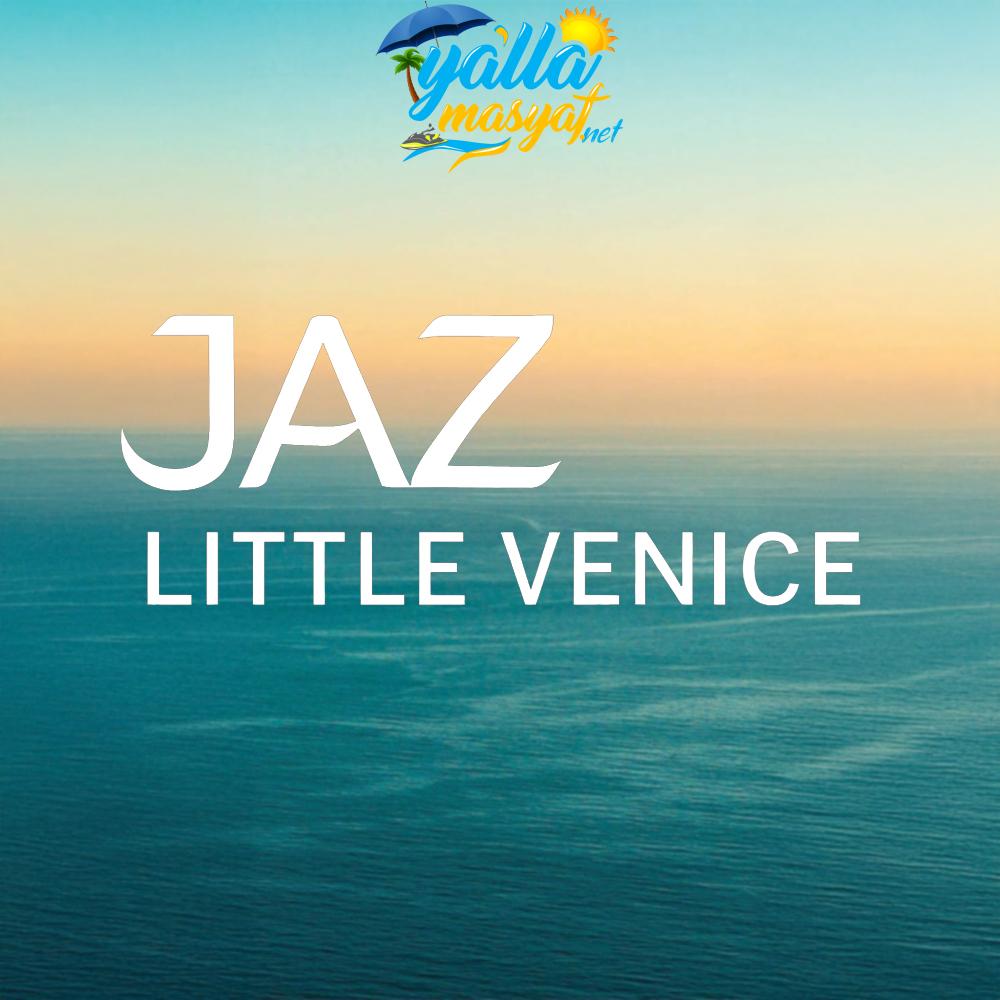 منتجع چاز ليتل فينيس