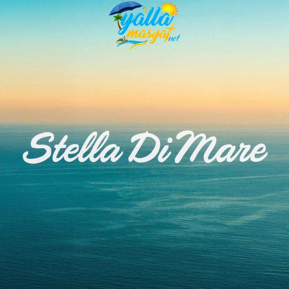 منتجع ستيلا دي ماري