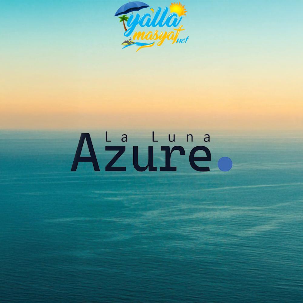 منتجع لالونا أزورو