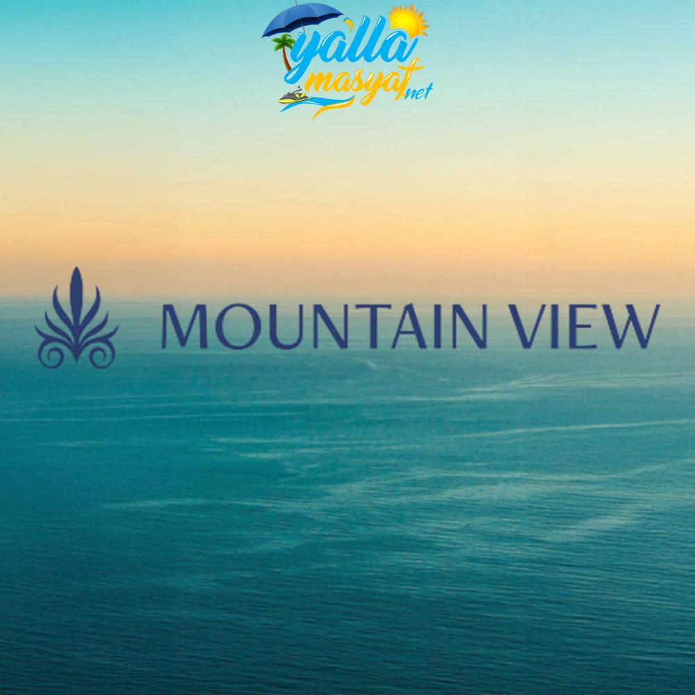 منتجع مونتن فيو