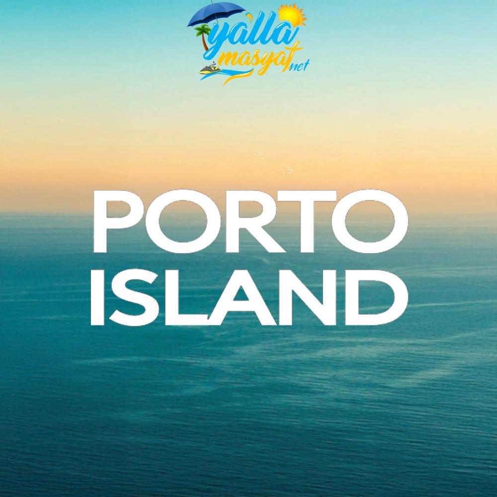 ايلاند العين السخنه