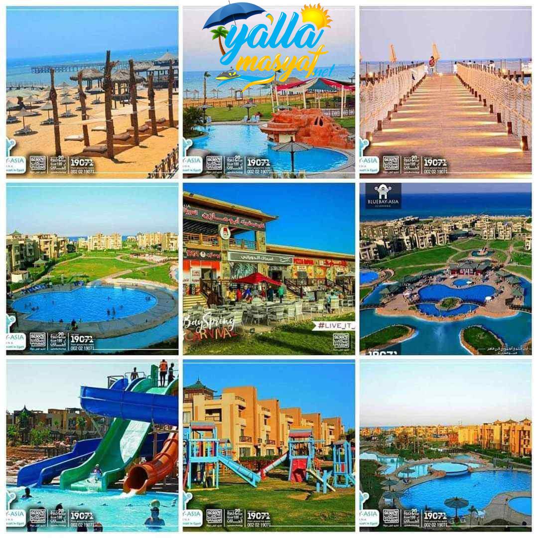 Blue Bay Asia Village