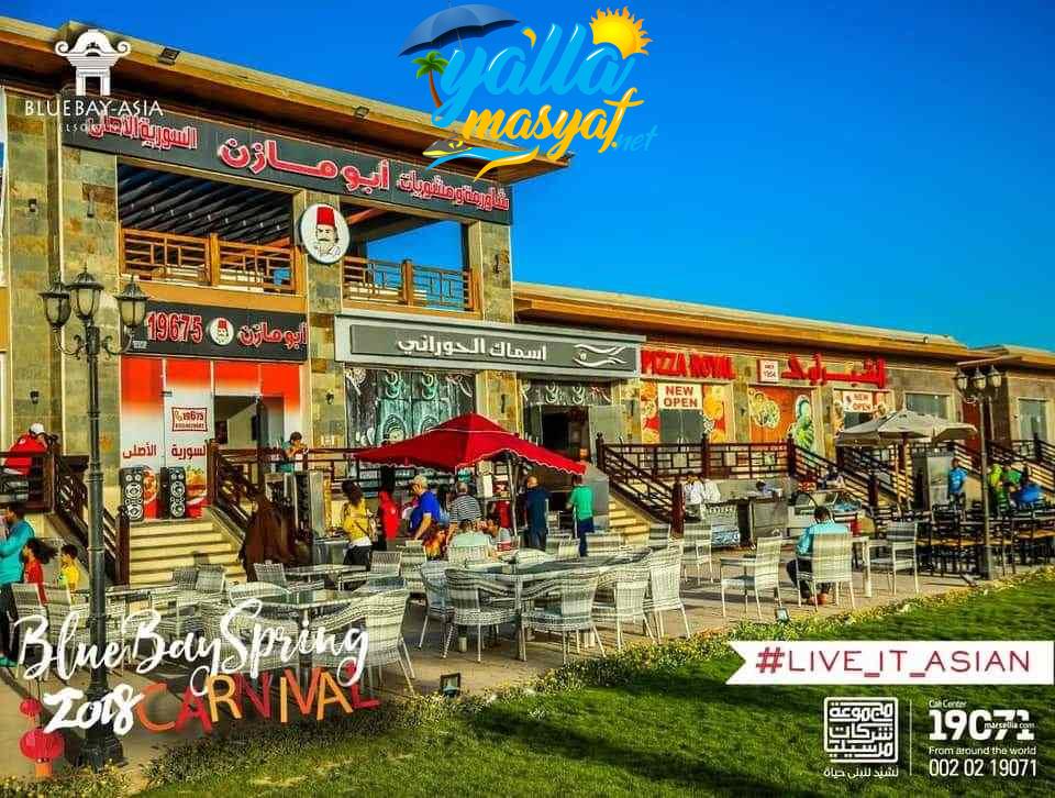 Unit in Blue Bay Asia Village