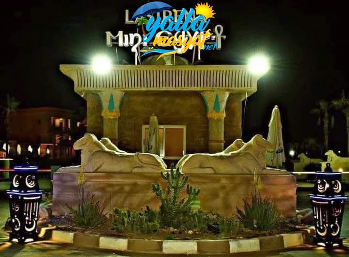 Lasrina Minni Egypt Stage, R