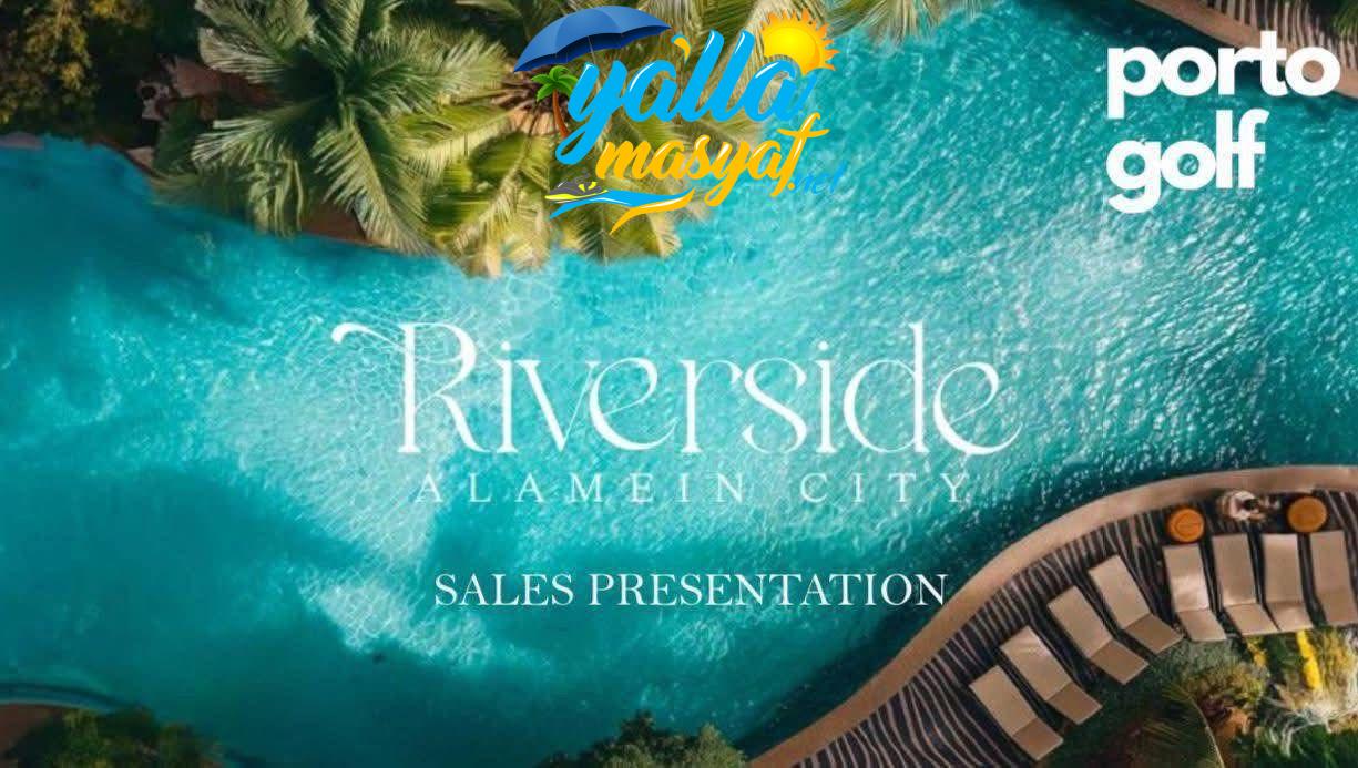 Riverside porto golf